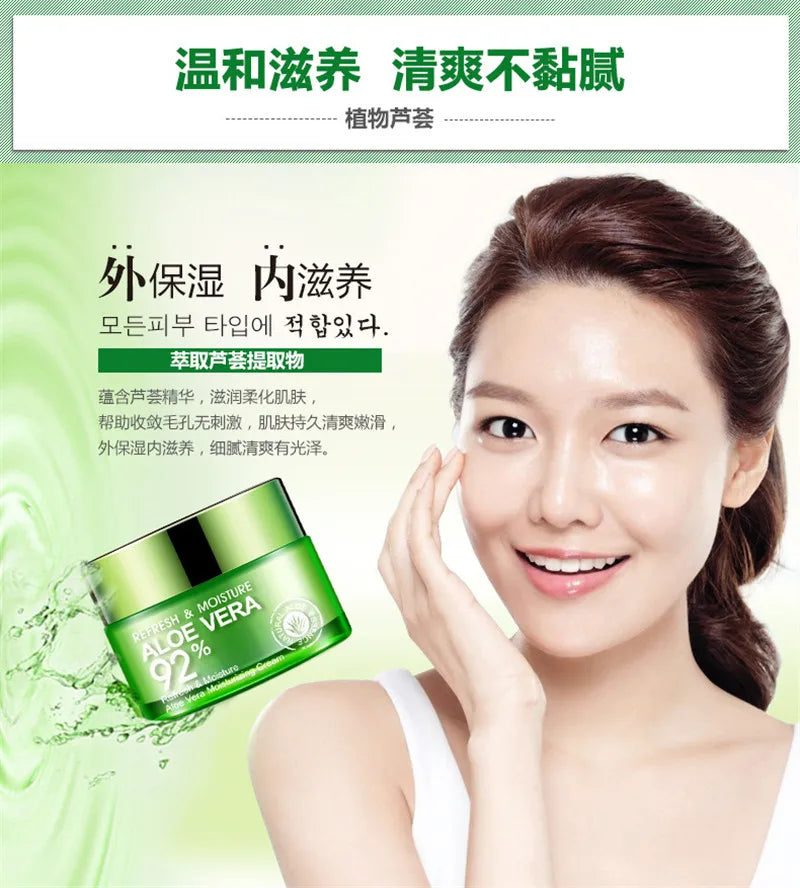 BIOAQUA Aloe Daily Glow Deep Hydration Cream