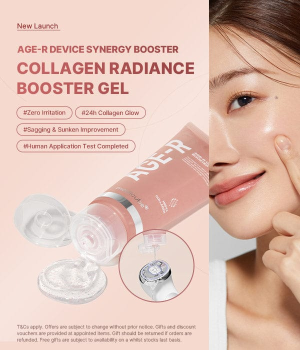 MEDICUBE AGE-R Collagen Niacinamide Gel Serum